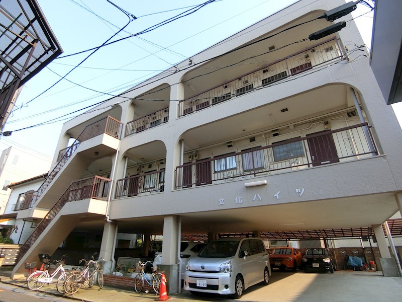 文化ハイツ 外観写真