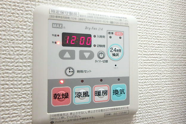 プラシア北千住 その他7