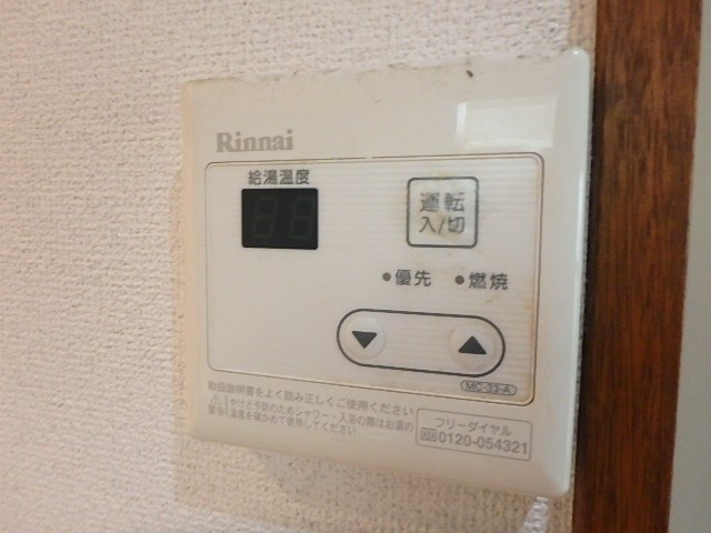 ミントハウス６ その他5