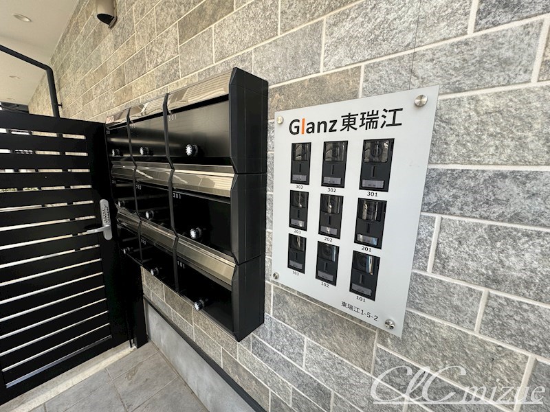 Glanz東瑞江 その他7