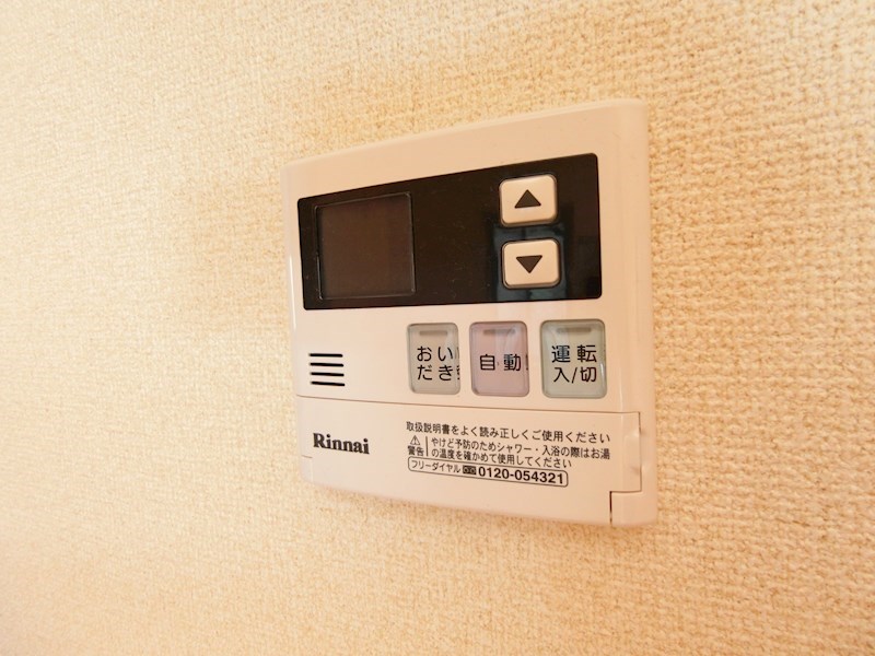 その他13