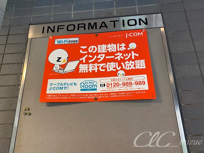 ヴァンベール瑞江 その他外観4