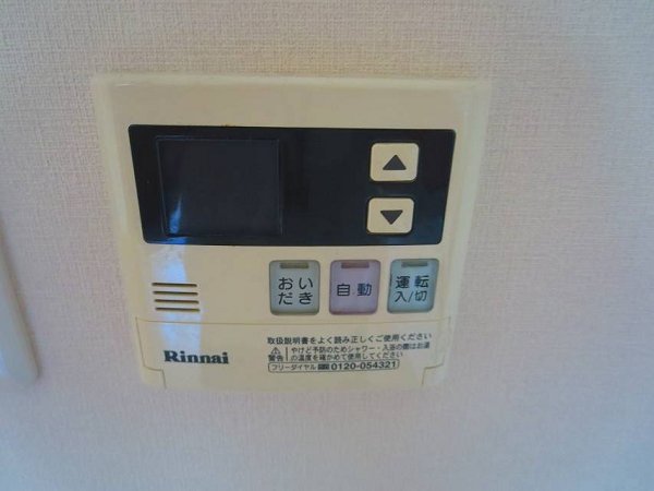 アリーズメドウ その他8