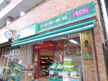 西日暮里4丁目戸建 周辺画像7