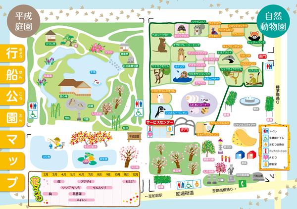 ソフトタウン小島町 周辺画像1