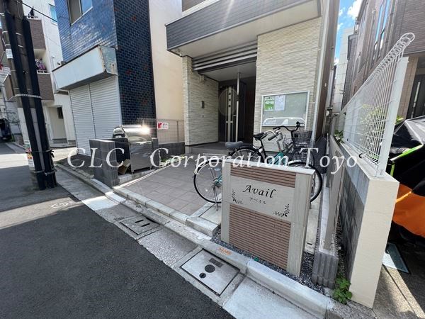 アベイル その他7