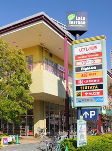 プリヴェ根岸   周辺画像7