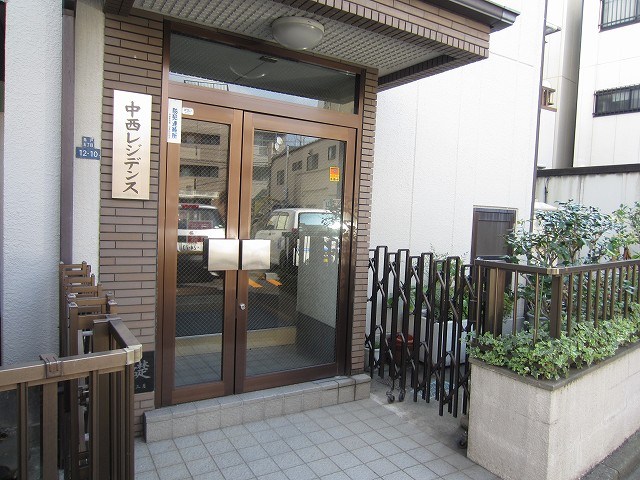 中西レジデンス その他外観2