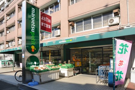 ロハスレジデンス 周辺画像4