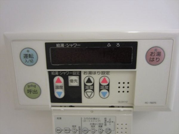 プリエール その他11