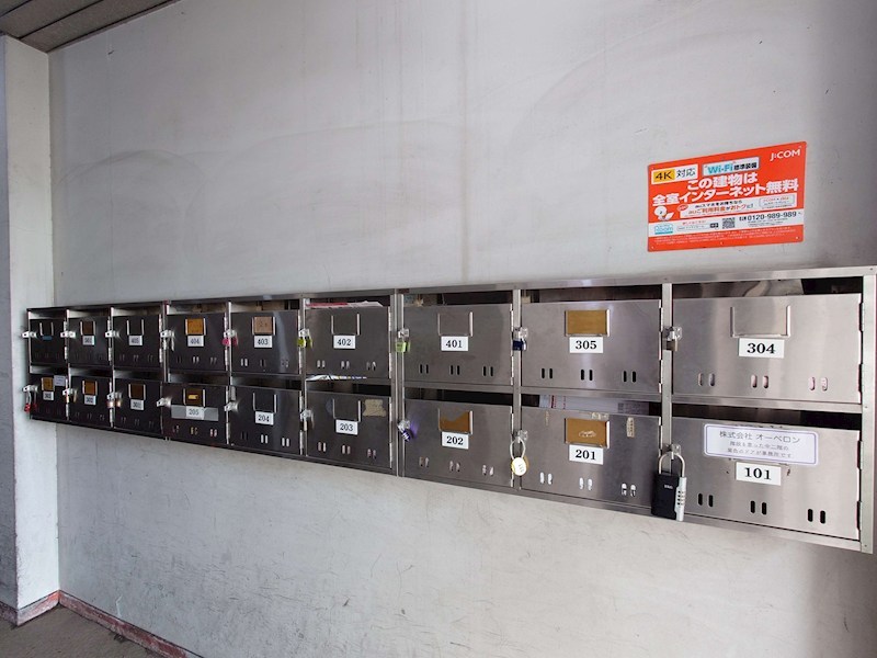 コーポウエダ その他8