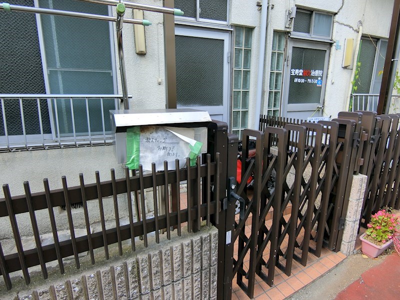 第一増田荘 その他6