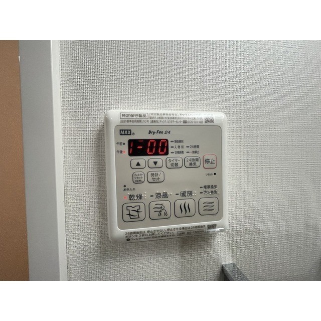 アルファコート東あずま  その他6