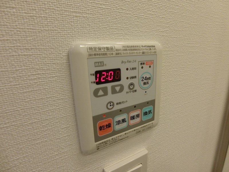フェールメゾン西大島 その他1