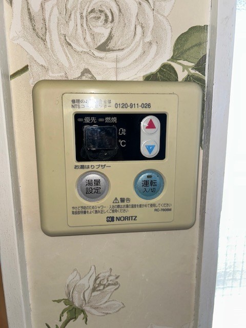 みかど荘 その他7