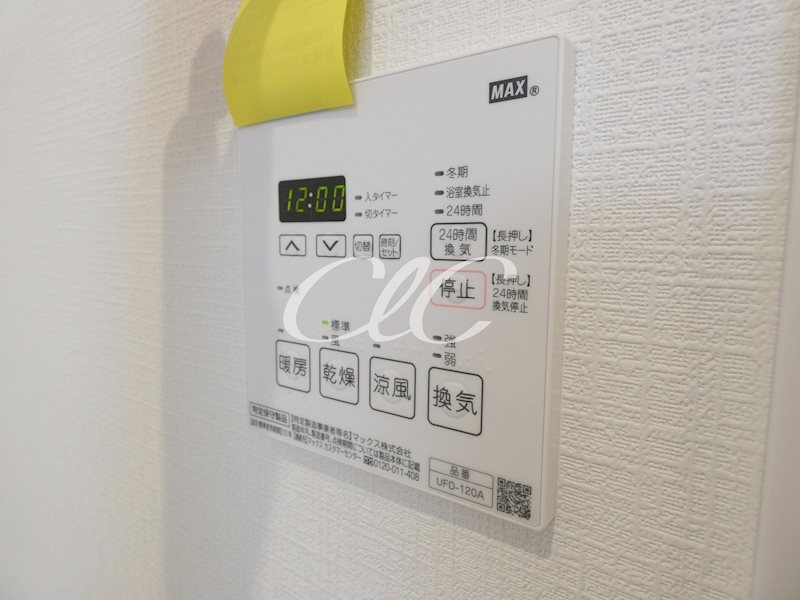 宮内サンハイツ西新井M３   その他10