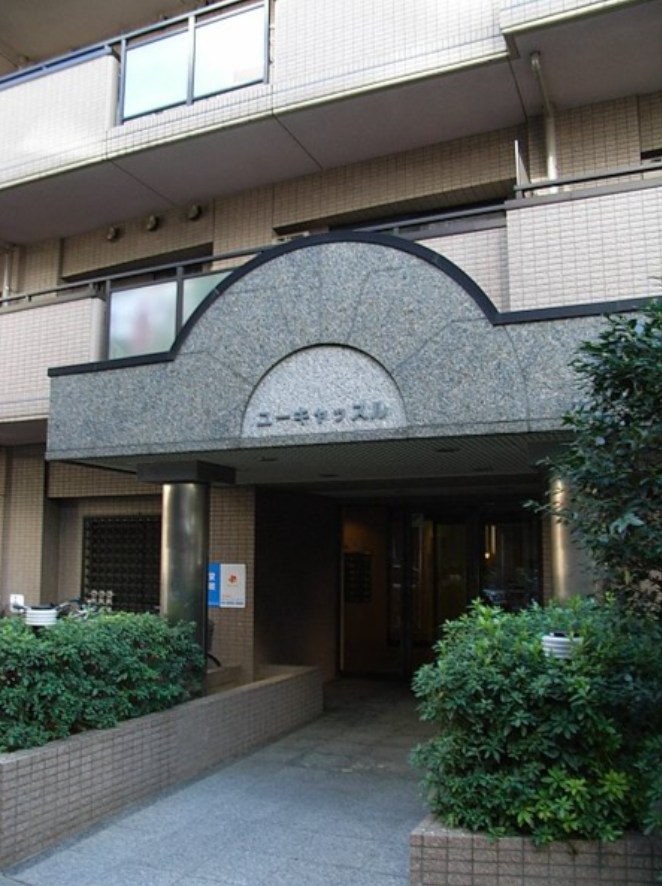 ユーキャッスル 外観