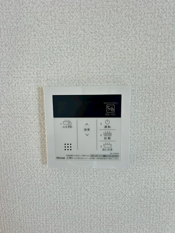 メゾン森Ⅱ その他3