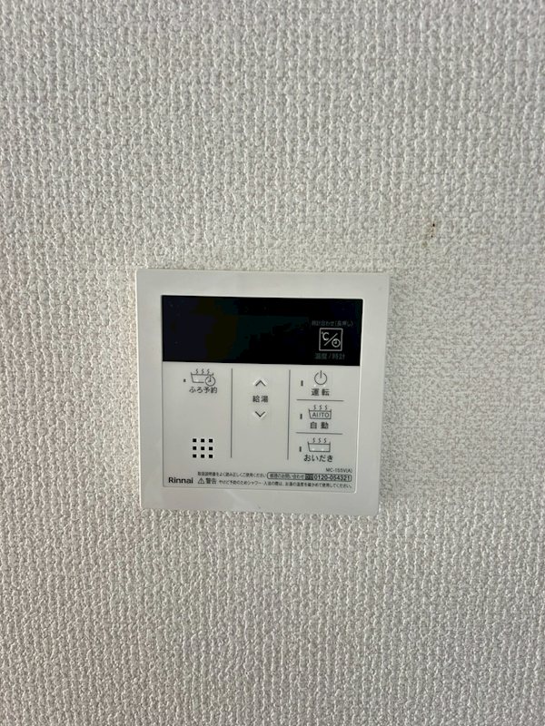 メゾン森Ⅱ その他3