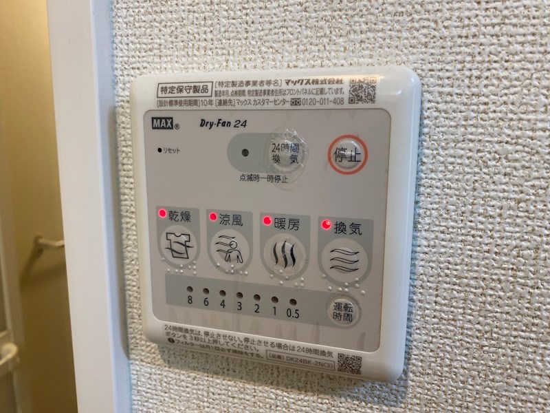 エピナール津田 その他4