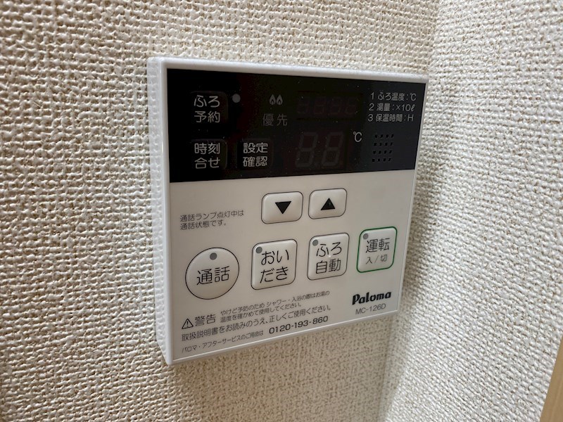 エピナール津田 その他8
