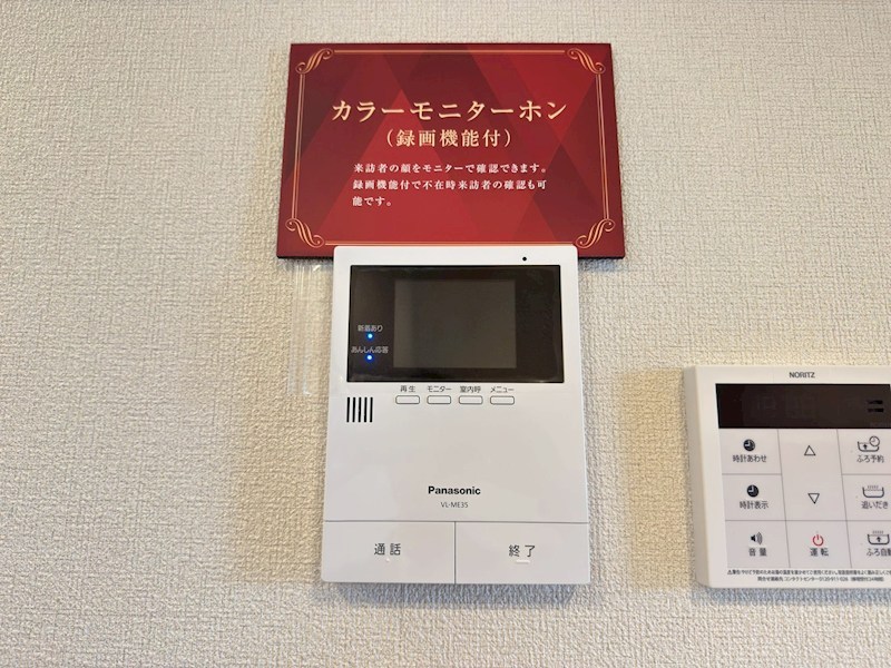 南千住５丁目シャーメゾン その他5