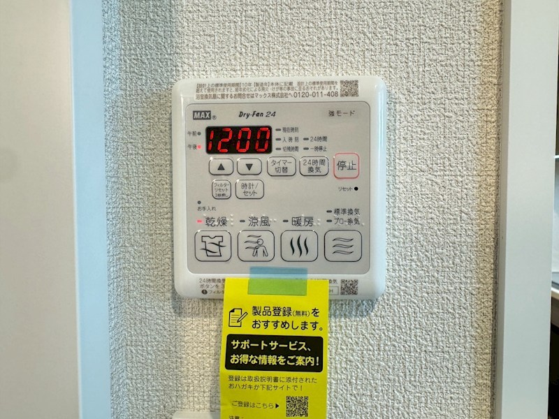 南千住５丁目シャーメゾン その他8