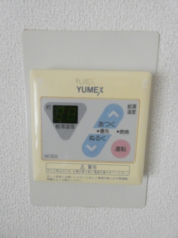 柴又第2STマンション その他8