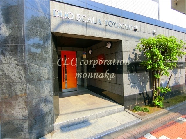 デュオ・スカーラ東陽町 その他1