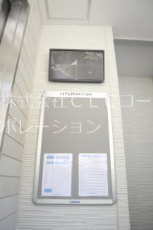 シエルクレール南千住 その他8