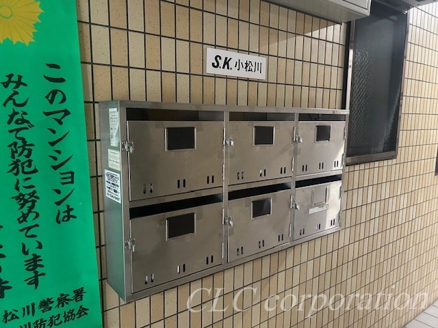 SK小松川 その他13