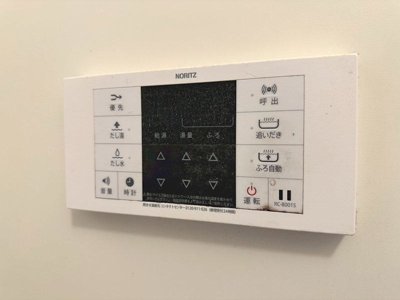 ブランフリーゼ その他11