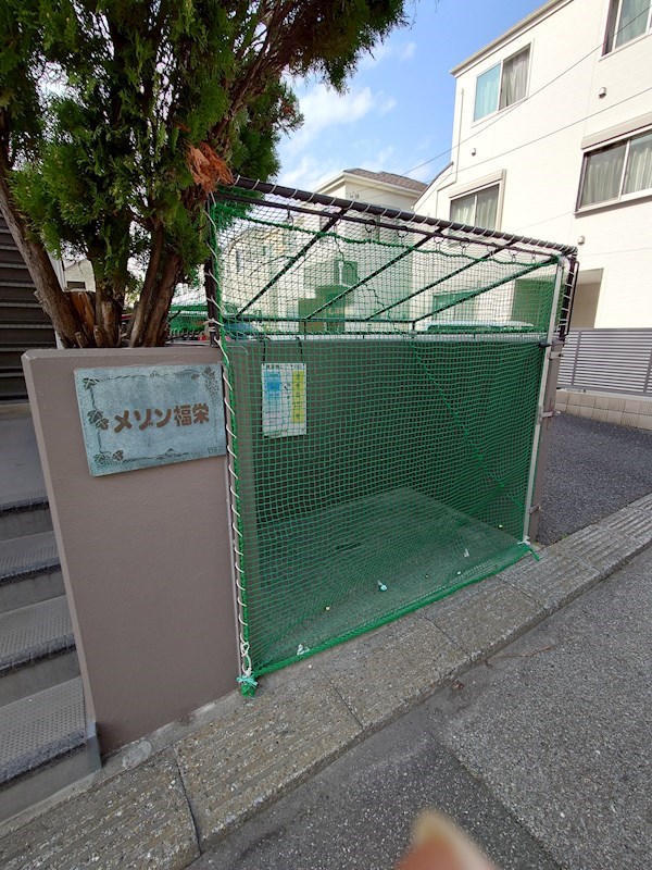 メゾン福栄 その他8