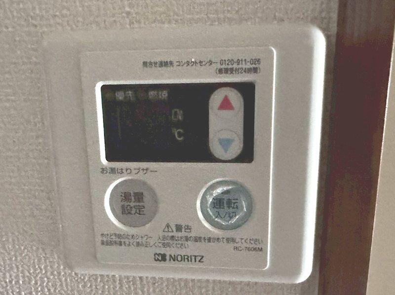 ダンディエイト その他7