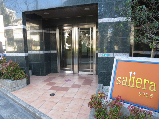 サリエラ その他5