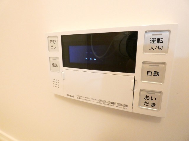 戸山マンション その他3