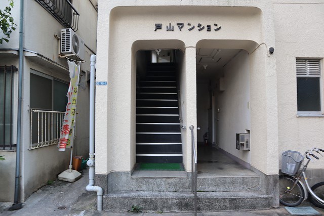 戸山マンション その他7