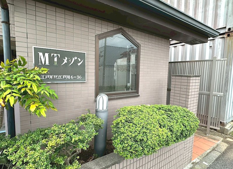 MTメゾン その他5