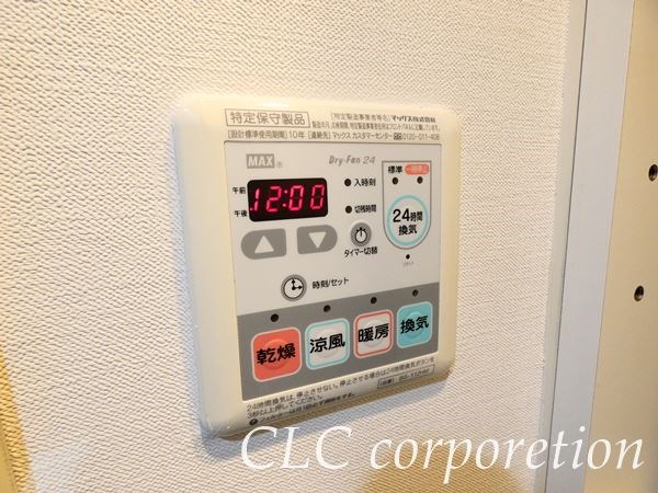 ＡＸＡＳ豊洲アジールコート  その他11
