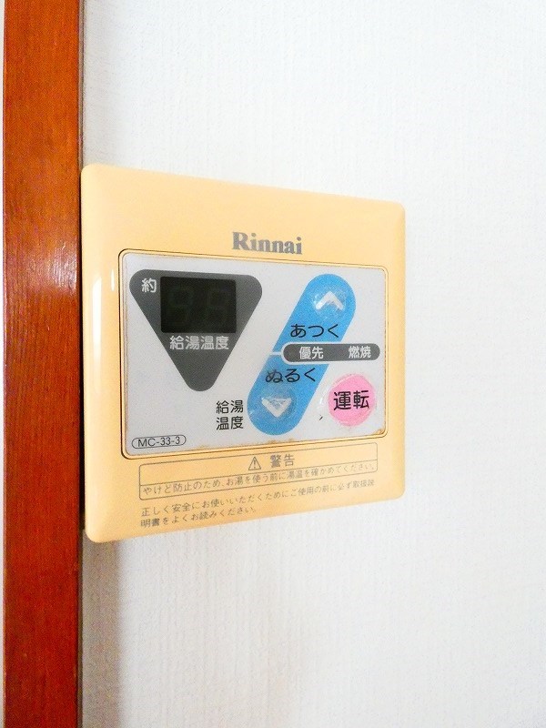 マンションサトウ その他6