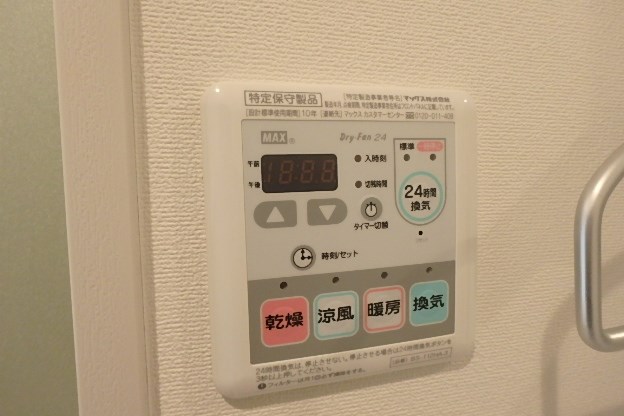 宮内サンハイツ北千住   その他7