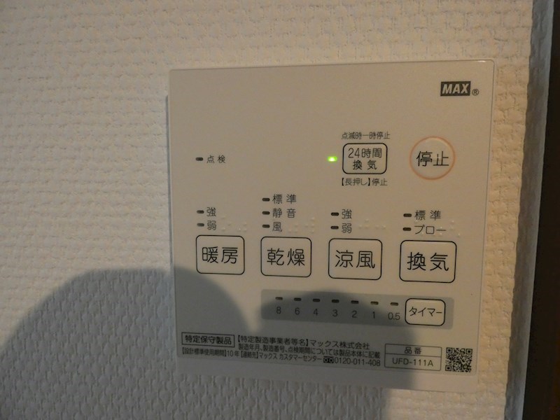 PARKLANE西大島 その他5