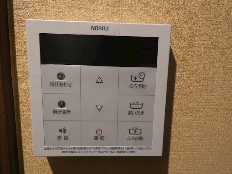 PARKLANE西大島 その他8