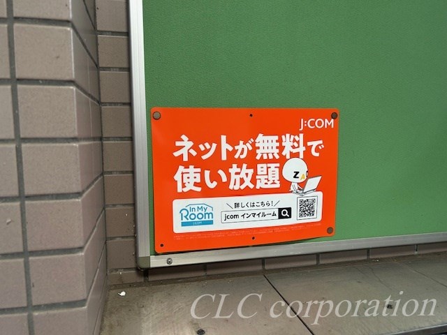 ＭＴメゾン その他12