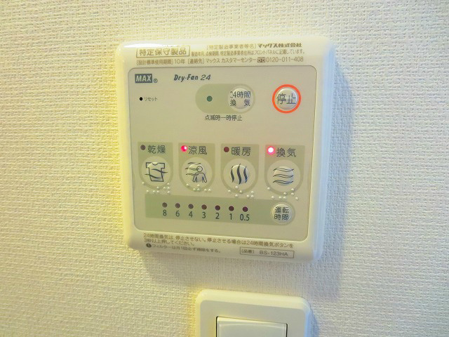 リブリ・東和 その他4