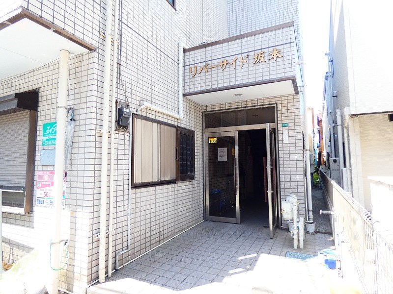 リバーサイド坂本 その他6