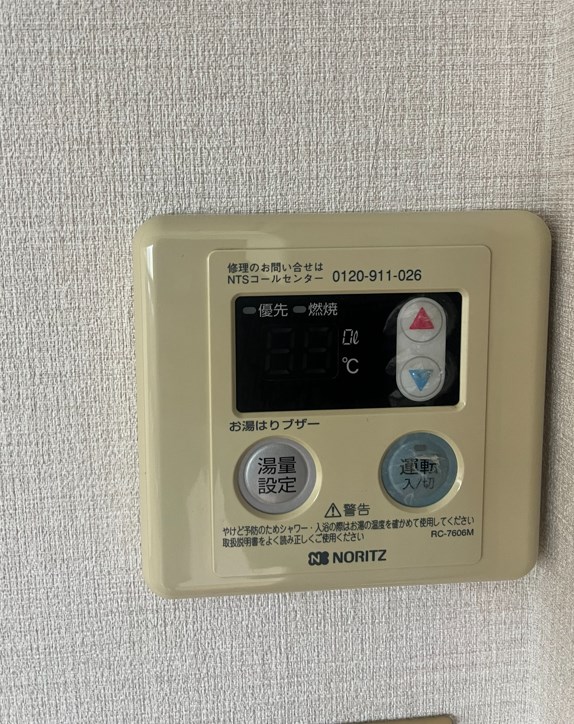 メゾンテルピアⅡ その他8
