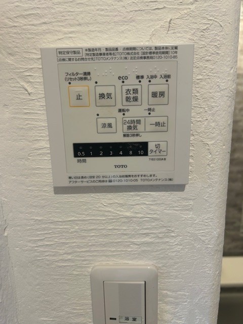 無添加ハウス高砂 その他5