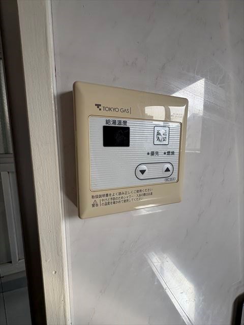 すえひろビル その他8