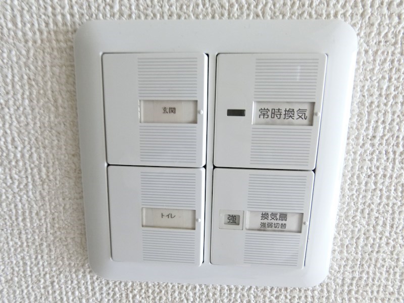 AO その他9